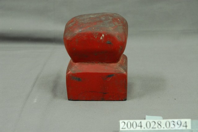 三太子印 (共4張)