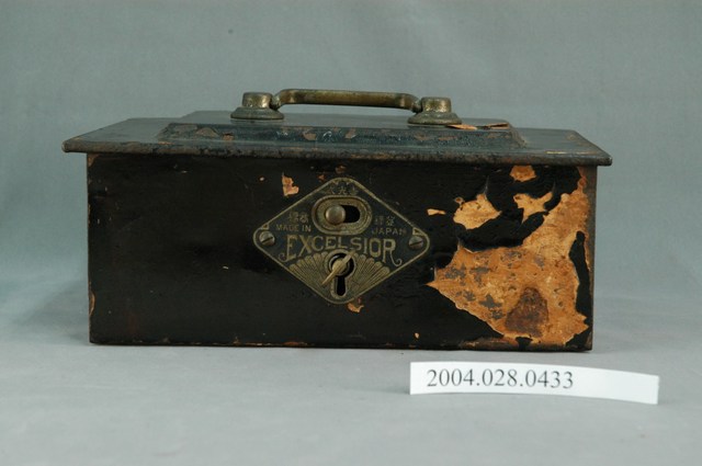 手提鐵製裝錢鐵箱 (共7張)