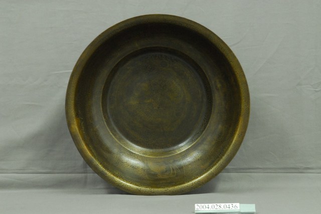 銅製花草暗紋臉盆 (共3張)