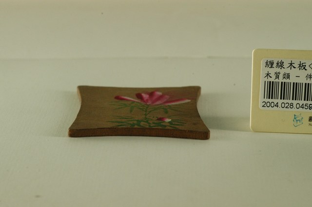 纏線木板 (共3張)