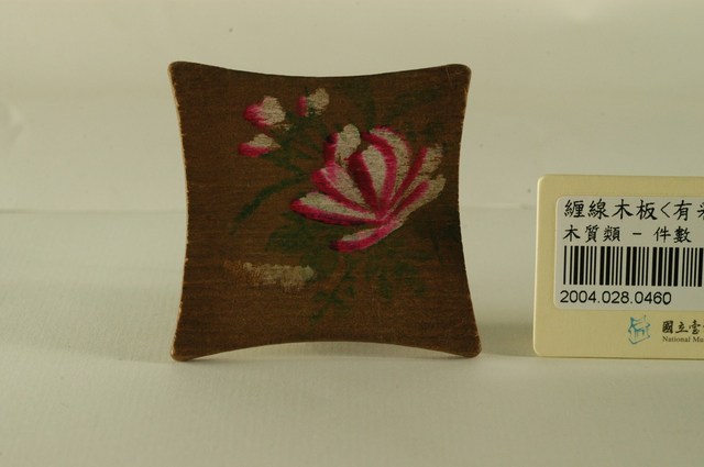 纏線木板 (共4張)