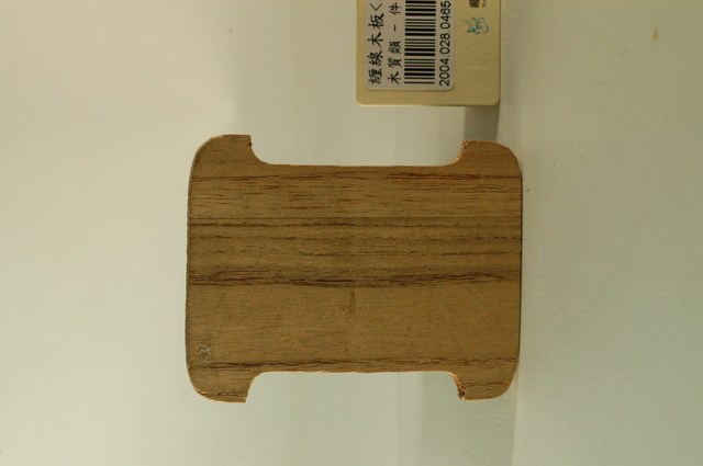 纏線木板 (共4張)