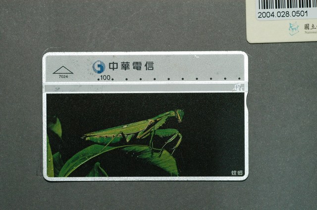 中華電信7024螳螂電話卡 (共1張)