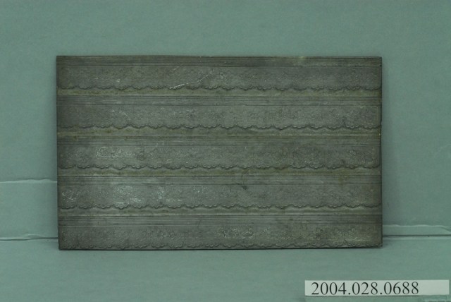 印花鐵牌 (共5張)