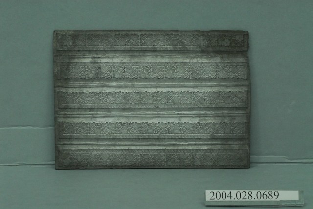 印花鐵牌 (共5張)