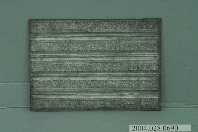 印花鐵牌 (共5張)