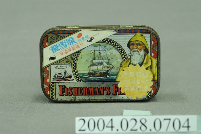 飛雪涼口含錠鐵盒 (共4張)