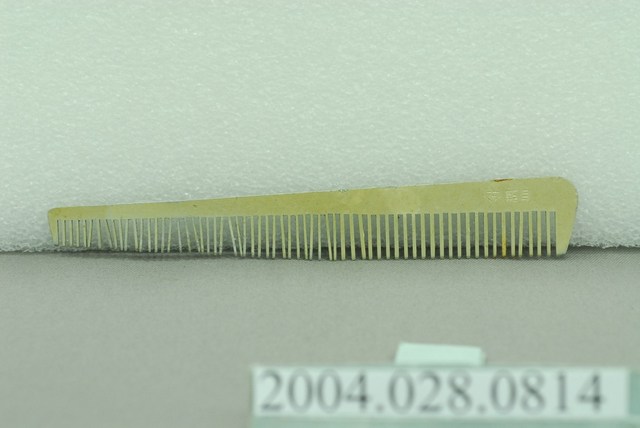 自強牌鐵製扁梳 (共4張)