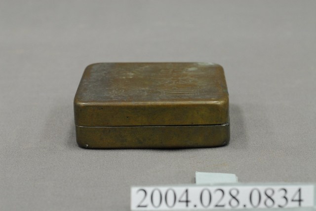 莊敬自強墨汁盒 (共3張)