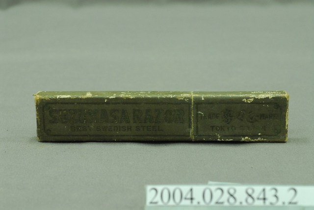 包裝外盒 (共3張)