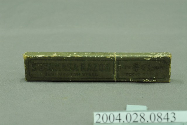 SUZUMASA牌象牙柄直式剃刀組 (共4張)