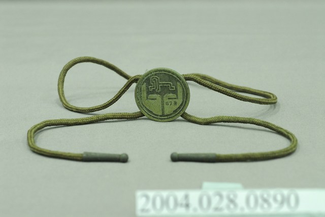 民國67年救國團暑期青年自強活動紀念章 (共3張)