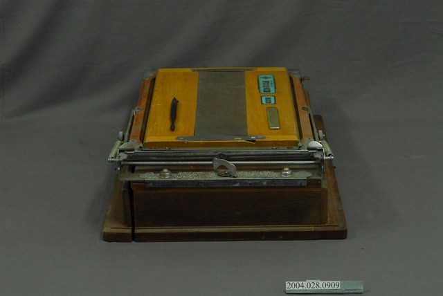 堀井謄寫用具組 (共2張)