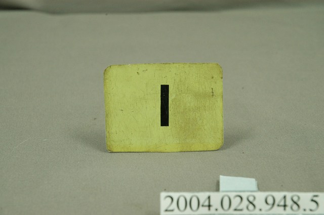 1與2數字日期牌 (共2張)