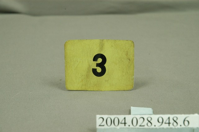 3與4數字日期牌 (共2張)