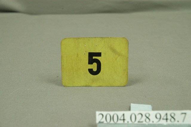 5與6數字日期牌 (共2張)