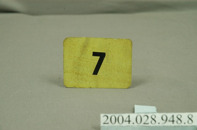 7與8數字日期牌 (共2張)