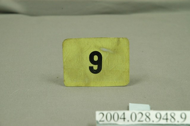 9與10數字日期牌 (共2張)