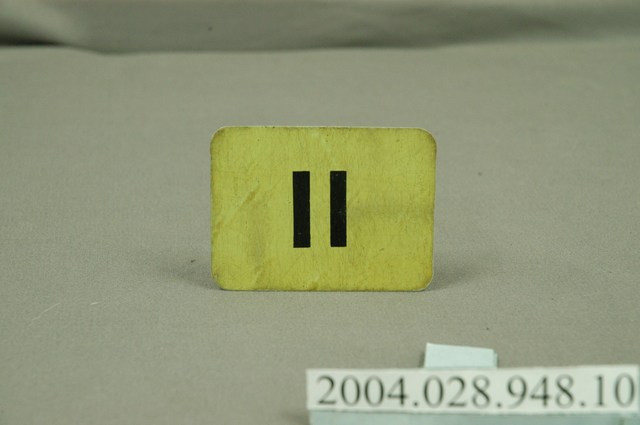 11與12數字日期牌 (共2張)