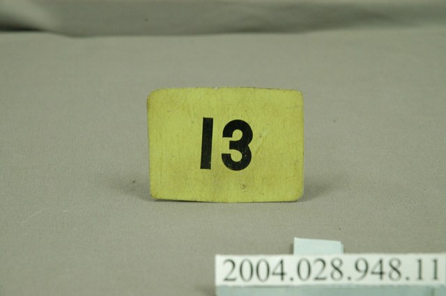 13與14數字日期牌 (共2張)