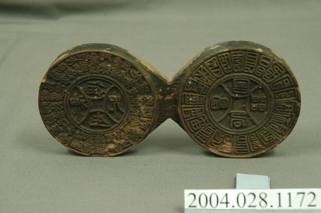 木製印模往生神咒 (共8張)