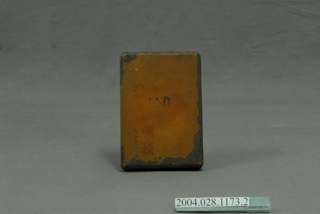 染髮工具木盒蓋子 (共4張)