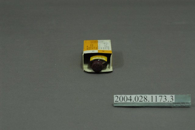 朋友商會技術合作大榮化工廠有限公司出品染髮粉劑一組 (共2張)