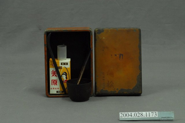 染髮工具組 (共2張)