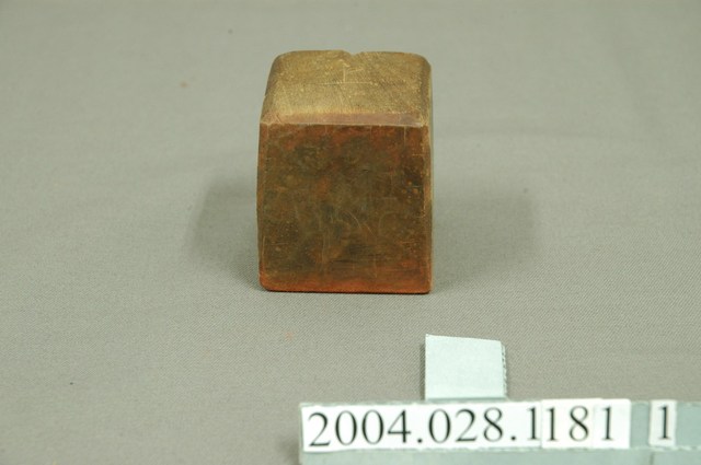 關聖帝君法印 (共5張)