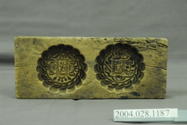 長條板單面雕二枚花瓣造形糕印 (共4張)