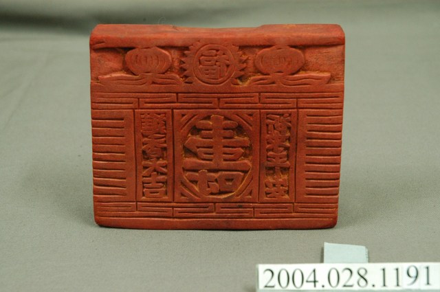 木製金銀紙版印模 (共8張)