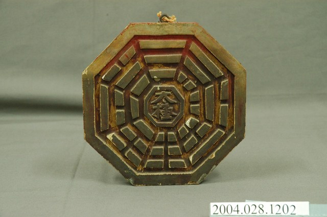 太極八卦牌 (共4張)