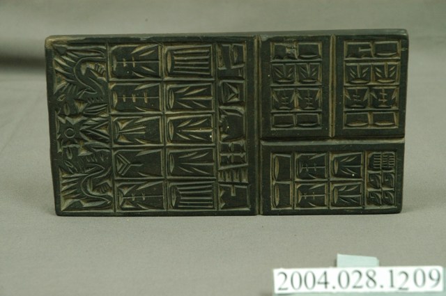 經衣雕版 (共8張)