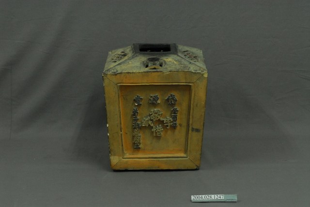 岱源堂癸酉年紅磚敬惜字紙爐 (共6張)