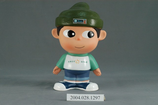 「a-Bian（阿扁）」紀念公仔存錢筒 (共5張)