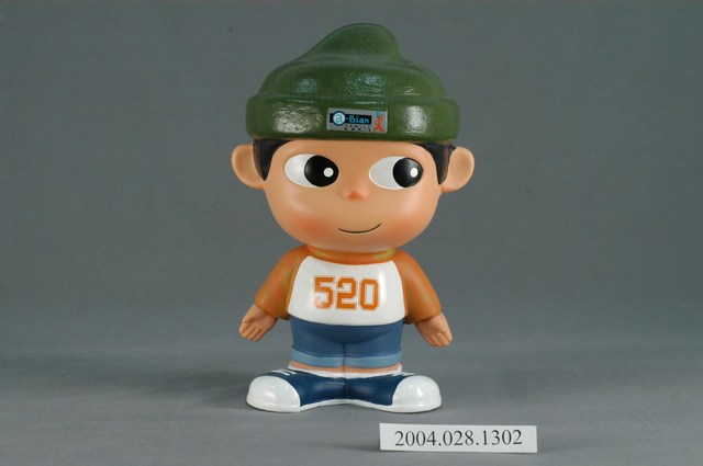 「a-Bian（阿扁）」520紀念公仔存錢筒 (共3張)