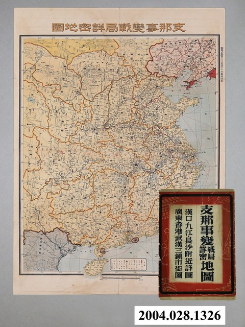加藤隆四郎〈八十二萬分一支那事變戰局詳密地圖〉 (共1張)
