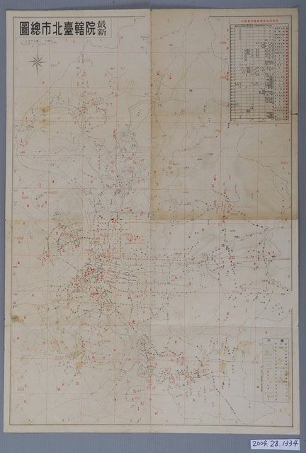 陳逸人〈院轄臺北市街圖〉及〈最新院轄臺北市總圖〉 (共2張)