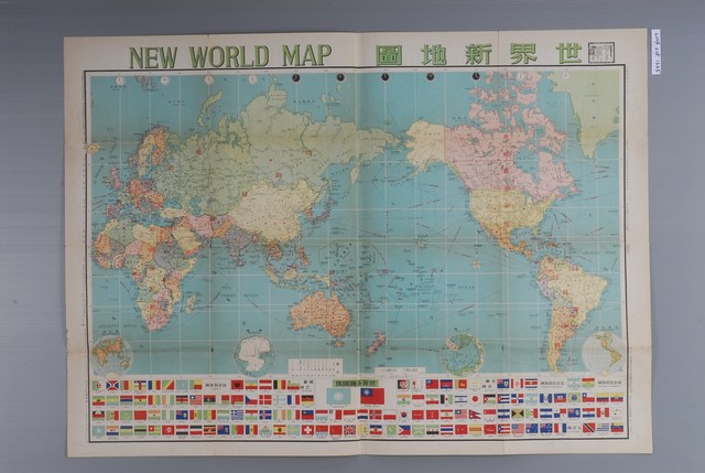 葉顯鍇與陳逸人〈四千萬分一世界新地圖〉 (共1張)