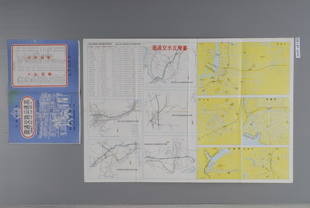 大興出版社〈五十萬分一高速公路交通圖〉 (共1張)
