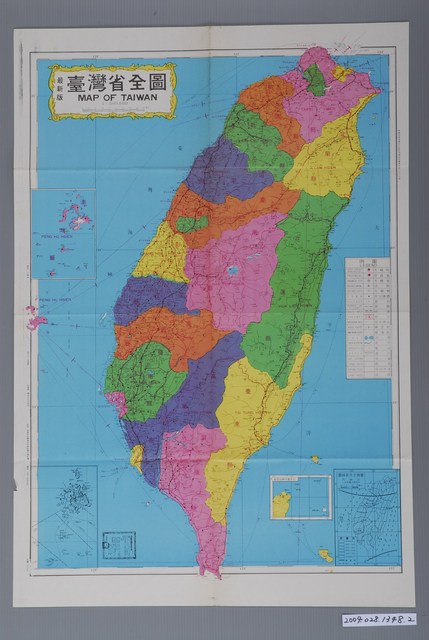 興臺文化出版社〈五十萬分一臺灣地圖〉內圖 (共1張)
