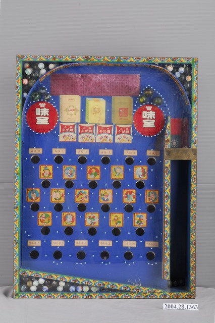 味全手撥式彈珠檯 (共4張)