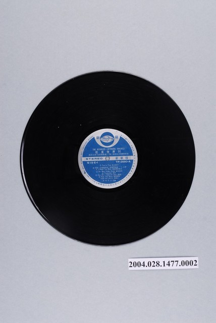 朝陽唱片公司發行編號「TP-3590」英粵語歌曲選輯《巨星世界第90集》12吋塑膠唱片 (共2張)