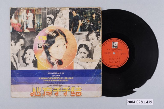 麗風唱片公司發行編號「LTLP-3036」華語歌曲專輯《心有千千結》 (共1張)