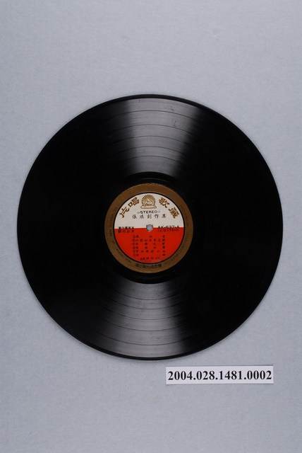 麗歌唱片廠出品編號「AK-637」華語歌曲專輯《張琪創作集：杯酒高歌》12吋塑膠唱片 (共2張)