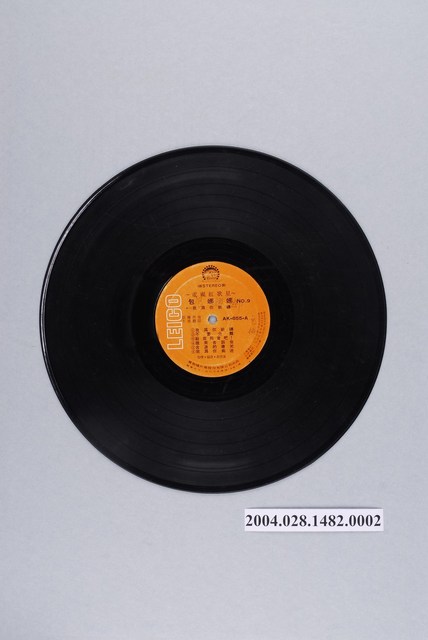 麗歌唱片廠出品編號「AK-855」華語歌曲專輯《包娜娜：我為你祈禱》12吋塑膠唱片 (共2張)