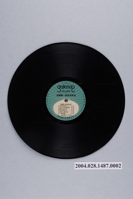 銀河唱片公司發行編號「GRS-1042」華語歌曲專輯《包娜娜：長髮為君剪》12吋塑膠唱片 (共2張)