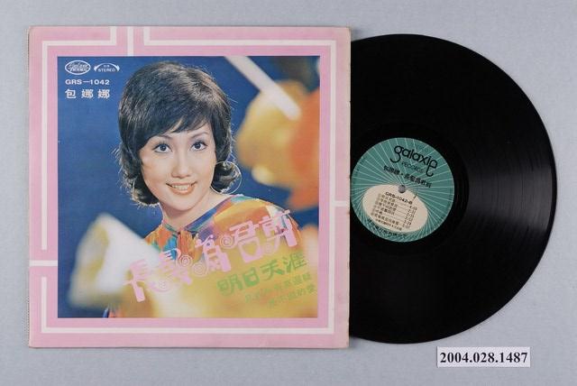 銀河唱片公司發行編號「GRS-1042」華語歌曲專輯《包娜娜：長髮為君剪》 (共1張)