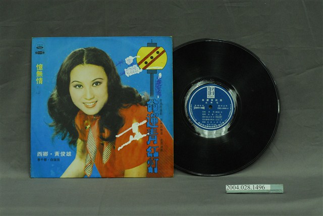 海山唱片出品編號「TKL-1066」臺語歌曲專輯《台視布袋戲「雲州四傑傳」全部插曲：命運青紅燈》 (共1張)