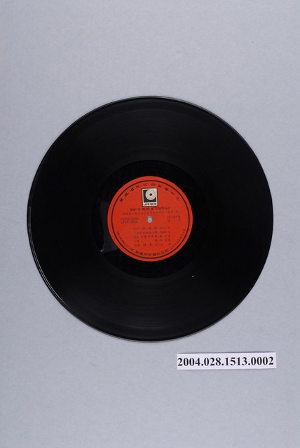 麗風有限公司出品編號「LTLP-3054」華語電影歌曲專輯《海鷗飛處》12吋塑膠唱片 (共2張)